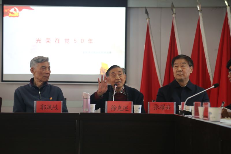 1.学党史——与会人员共同观看电影《我们在延安》,邀请“光荣在党50年”老党员讲述党史和勋章背后的感人故事
