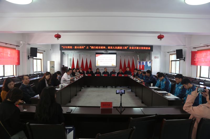 5.专题企业开放日宣传活动现场