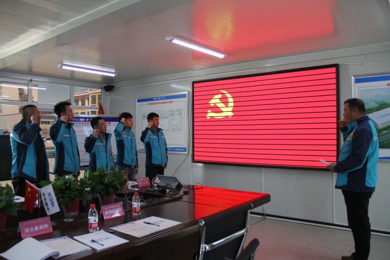 3.党支部书记带领全体党员重温入党誓词,永葆入党初心