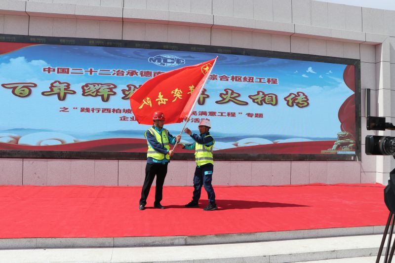 4.办实事——为青年突击队授旗