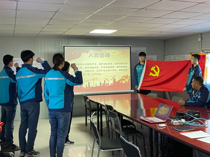 重温入党誓词