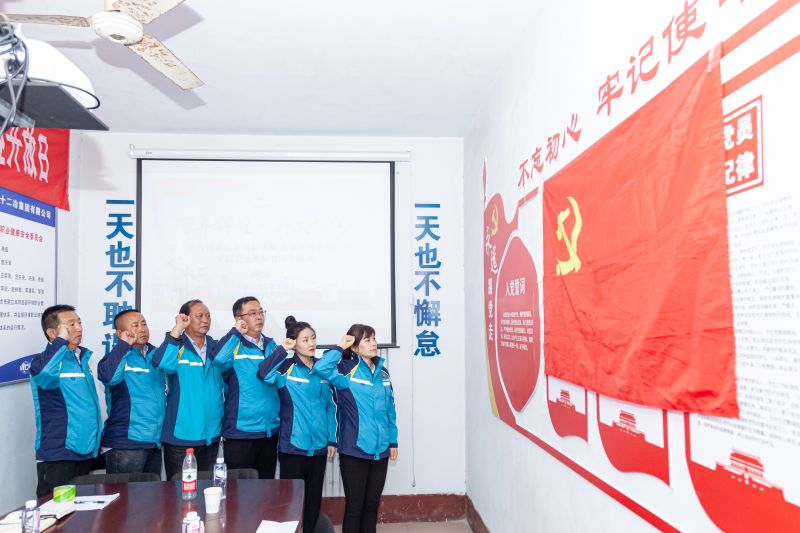 4.悟思想-市政公司书记助理、纪委副书记白秀春带领大家重温入党誓词
