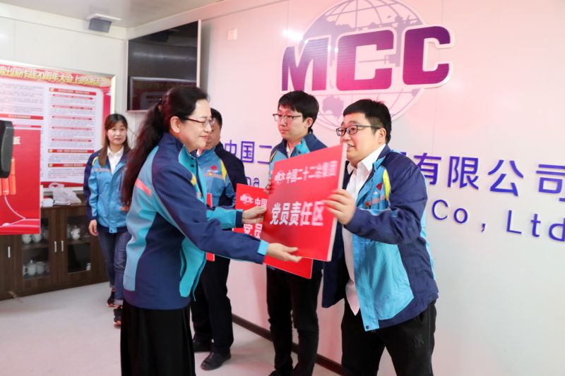 4.办实事——中国二十二冶设计院党委副书记刘军为党员责任区授牌