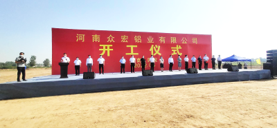 开工仪式图1 开工仪式图1