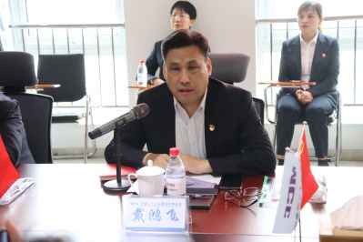 1.互联共建学党史——雄安集团基础建设公司副总经理、党支部副书记戴鸿飞讲党课 1.互联共建学党史——雄安集团基础建设公司副总经理、党支部副书记戴鸿飞讲党课